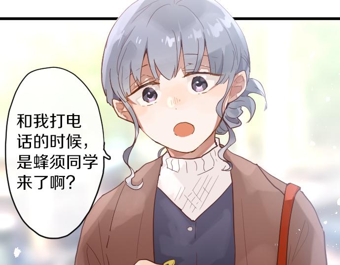 第172话 变化(1/2)-第173话
