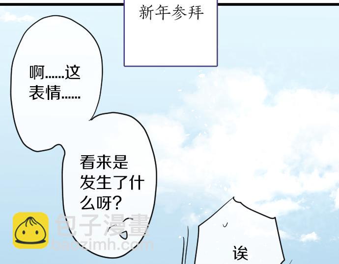 第172话 变化(1/2)-第173话