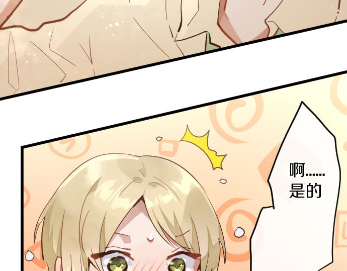 第174话 谈话(1/2)-第175话