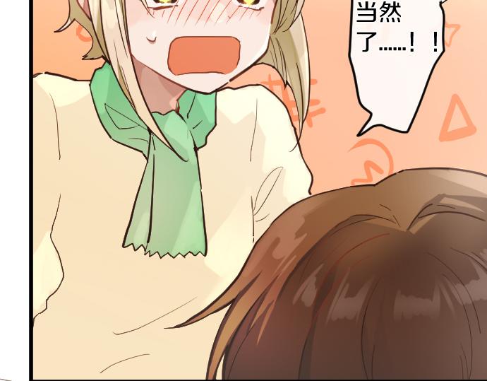 第174话 谈话(1/2)-第175话
