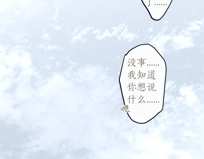 第174话 谈话(1/2)-第175话