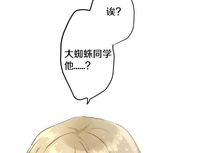 第174话 谈话(1/2)-第175话