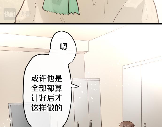第174话 谈话(1/2)-第175话
