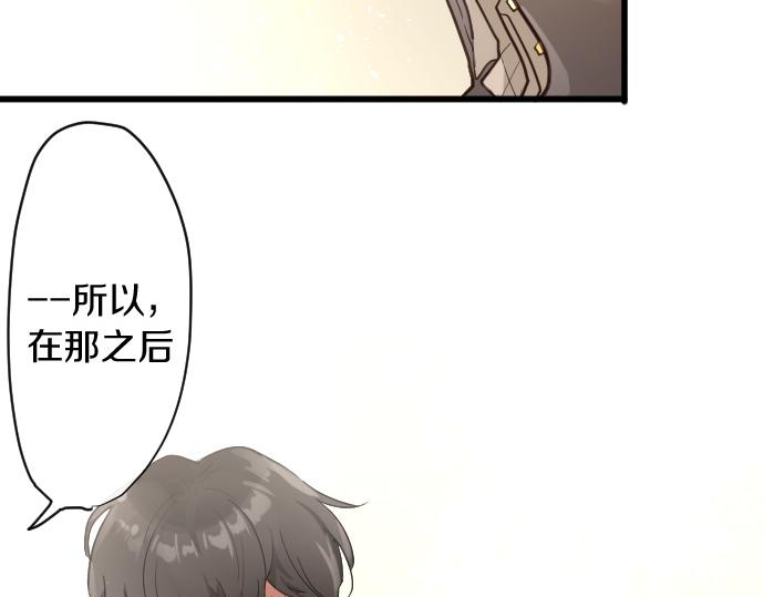 第174话 谈话(1/2)-第175话