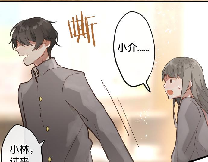 第174话 谈话(1/2)-第175话