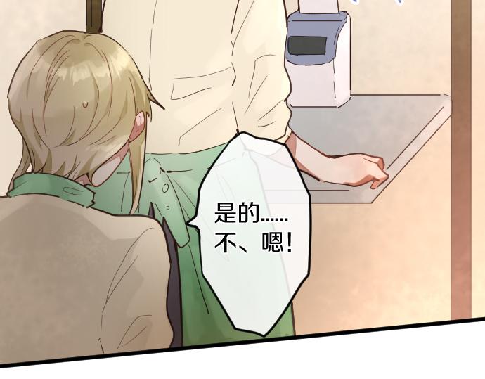 第174话 谈话(1/2)-第175话
