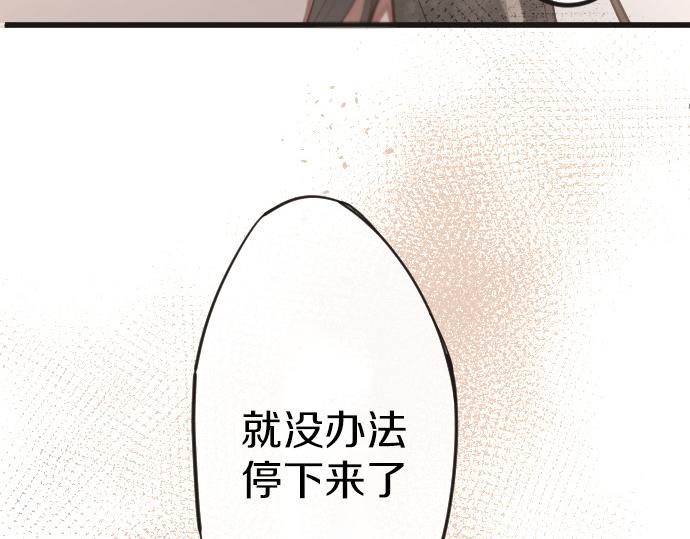 第176话 巧克力(1/3)-第177话
