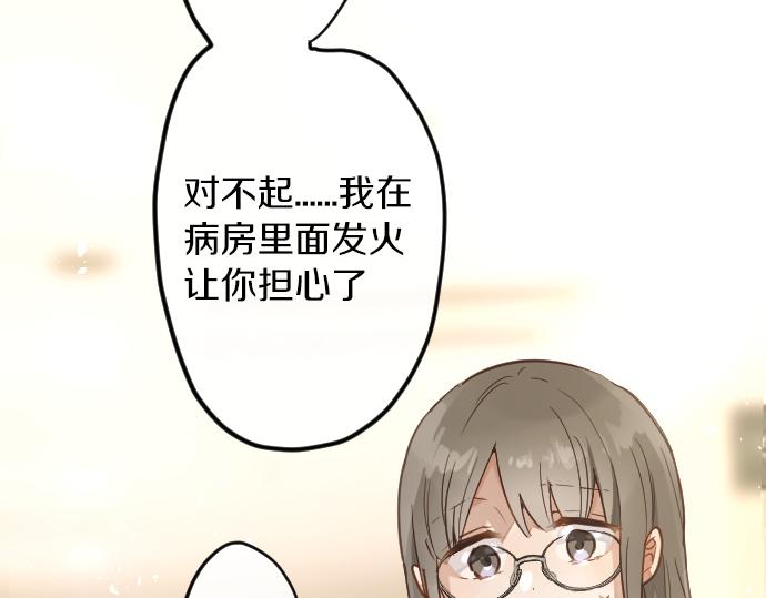第176话 巧克力(1/3)-第177话