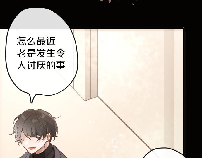 第176话 巧克力(1/3)-第177话