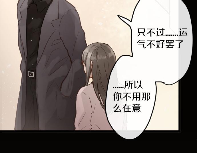 第176话 巧克力(1/3)-第177话