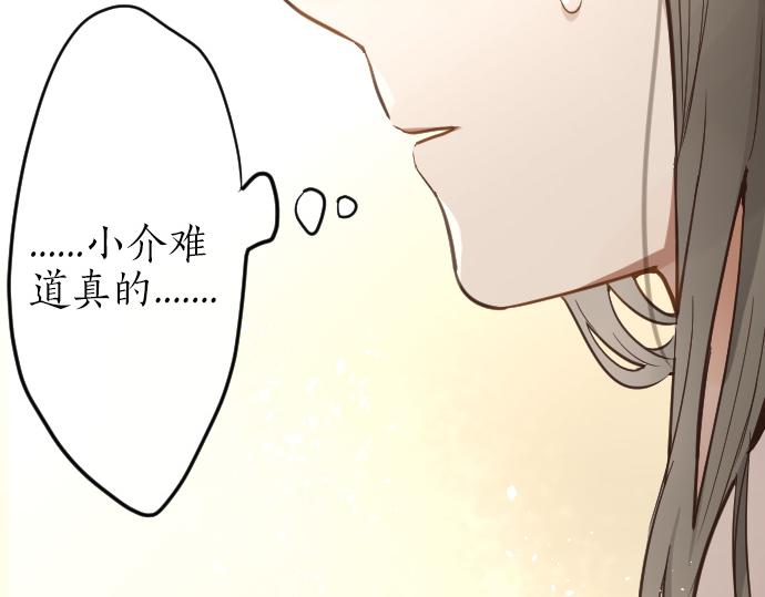 第176话 巧克力(1/3)-第177话