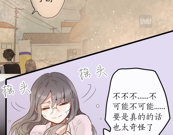 第176话 巧克力(1/3)-第177话