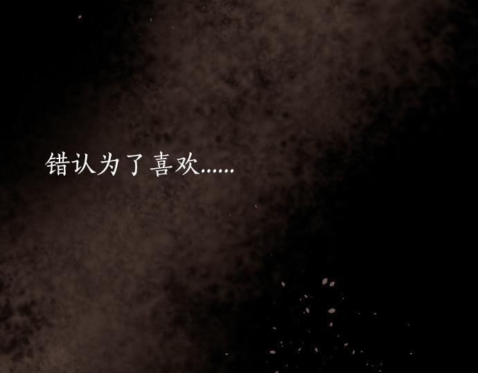 第176话 巧克力(1/3)-第177话