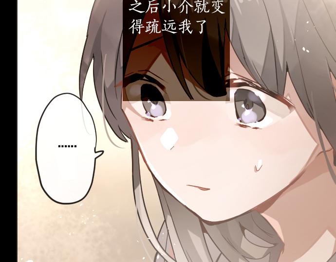 第176话 巧克力(1/3)-第177话