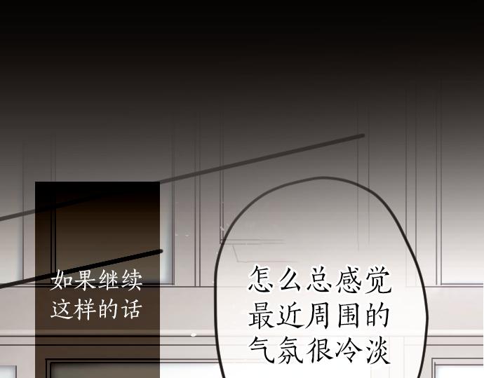 第176话 巧克力(1/3)-第177话