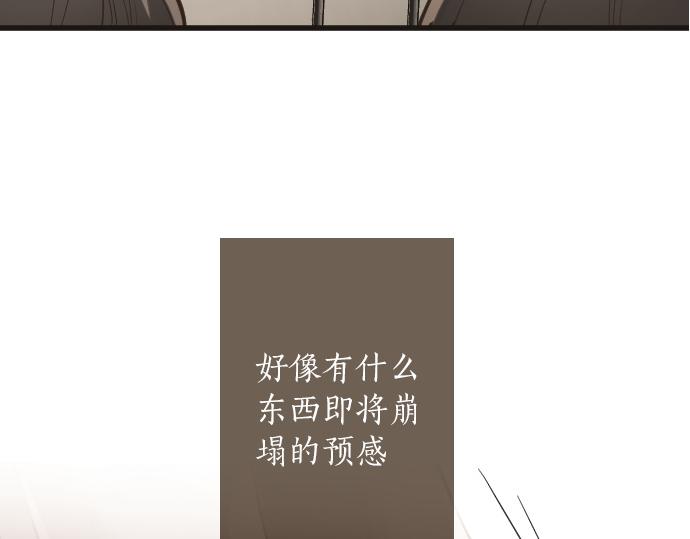 第176话 巧克力(1/3)-第177话