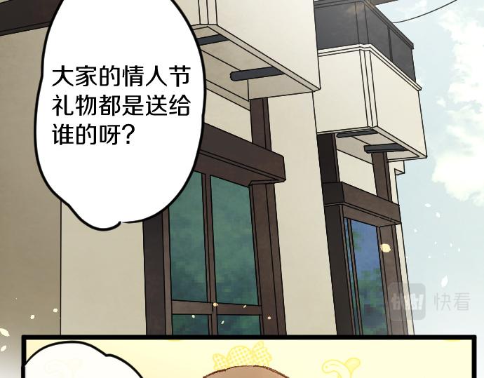 第178话 要抢走了哦(1/3)-第179话
