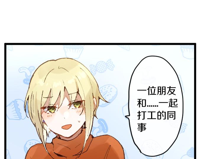 第178话 要抢走了哦(1/3)-第179话