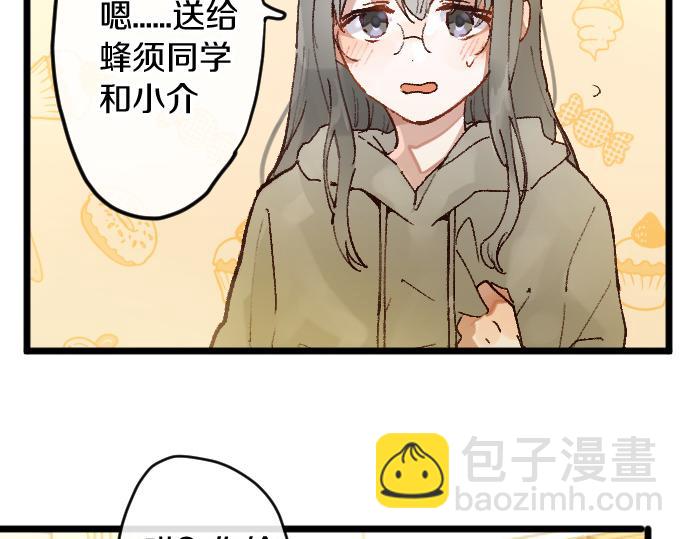 第178话 要抢走了哦(1/3)-第179话