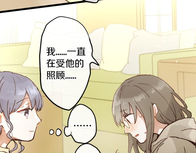 第178话 要抢走了哦(1/3)-第179话