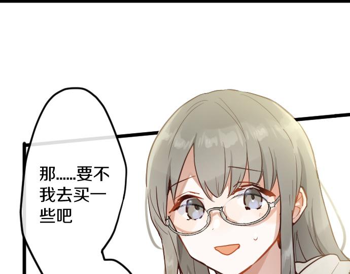 第178话 要抢走了哦(1/3)-第179话