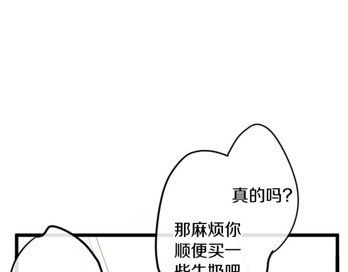 第178话 要抢走了哦(1/3)-第179话