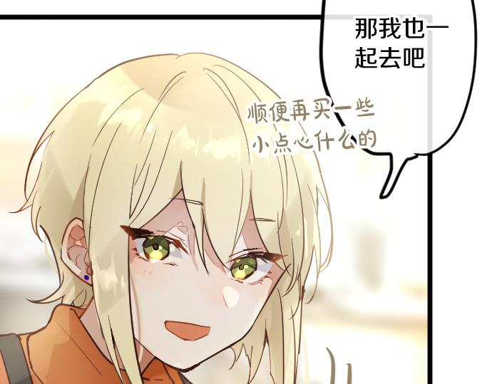 第178话 要抢走了哦(1/3)-第179话