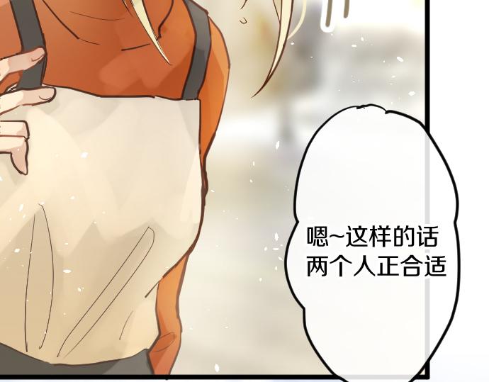 第178话 要抢走了哦(1/3)-第179话