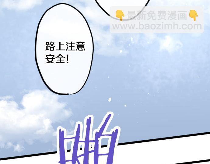 第178话 要抢走了哦(1/3)-第179话