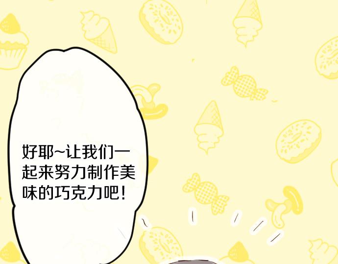 第178话 要抢走了哦(1/3)-第179话