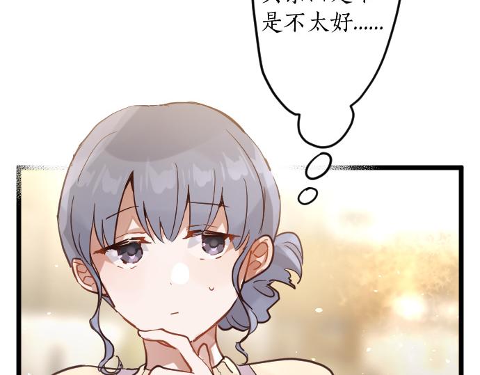 第178话 要抢走了哦(1/3)-第179话