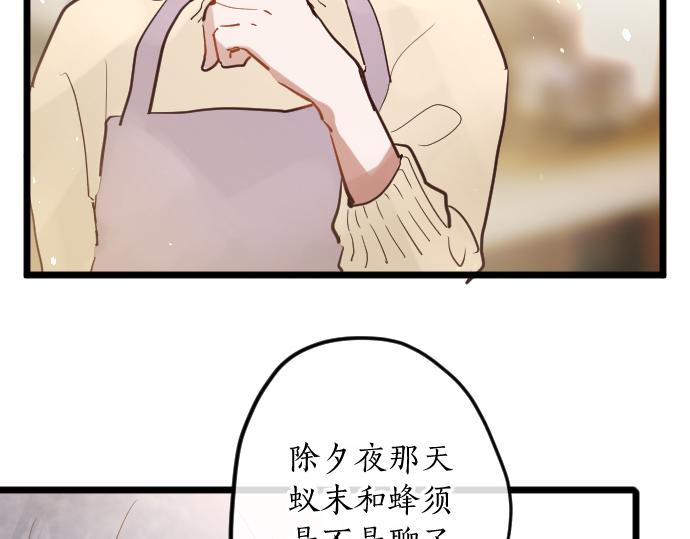 第178话 要抢走了哦(1/3)-第179话