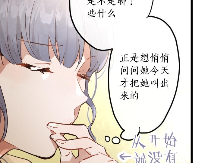 第178话 要抢走了哦(1/3)-第179话