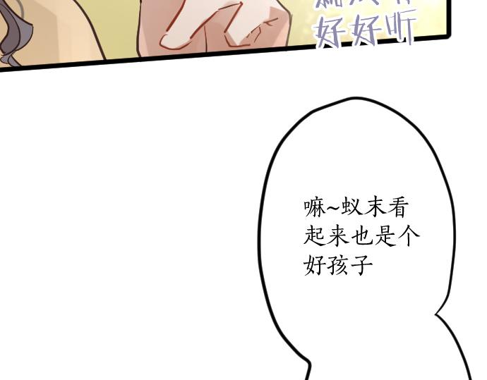 第178话 要抢走了哦(1/3)-第179话