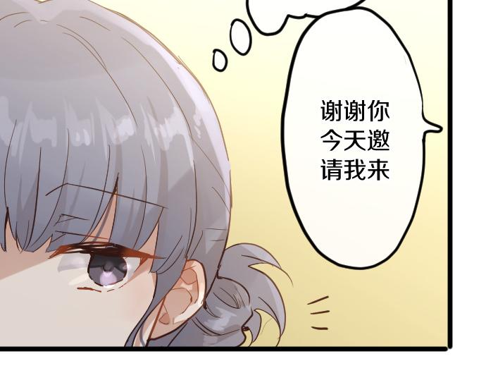 第178话 要抢走了哦(1/3)-第179话