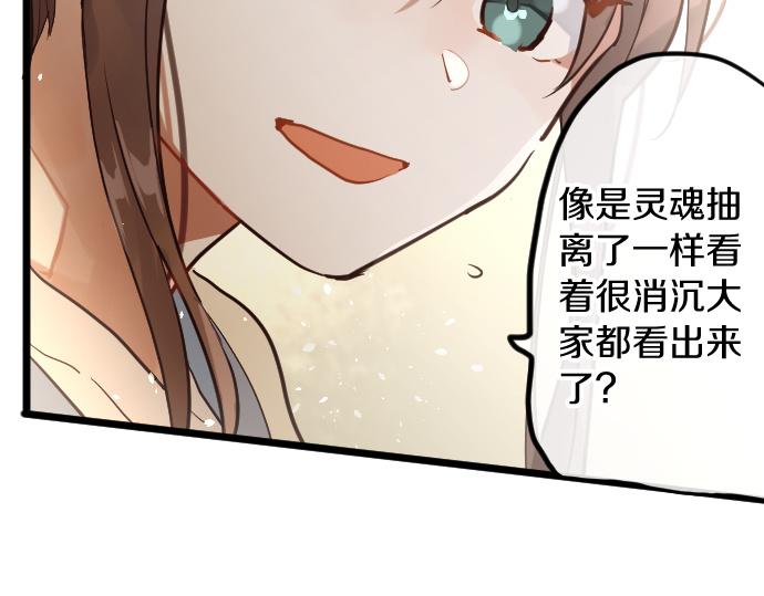 第178话 要抢走了哦(1/3)-第179话