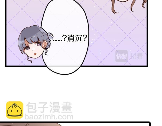 第178话 要抢走了哦(1/3)-第179话