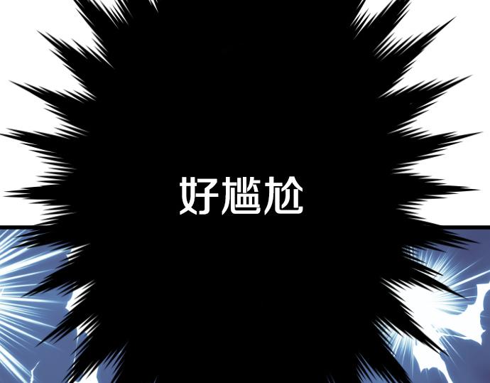 第178话 要抢走了哦(1/3)-第179话