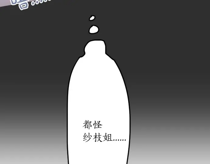 第19话 若想治愈伤口1(1/3)-第19话