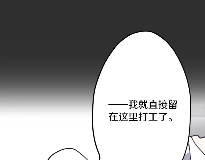 第19话 若想治愈伤口1(1/3)-第19话