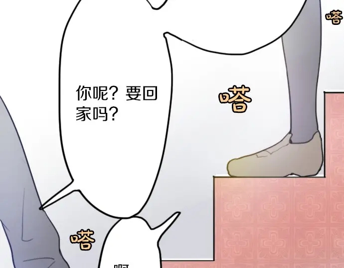 第19话 若想治愈伤口1(1/3)-第19话