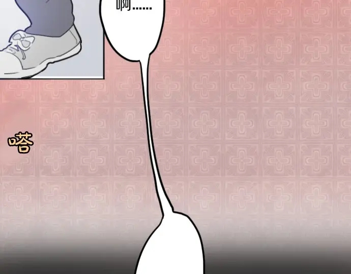 第19话 若想治愈伤口1(1/3)-第19话