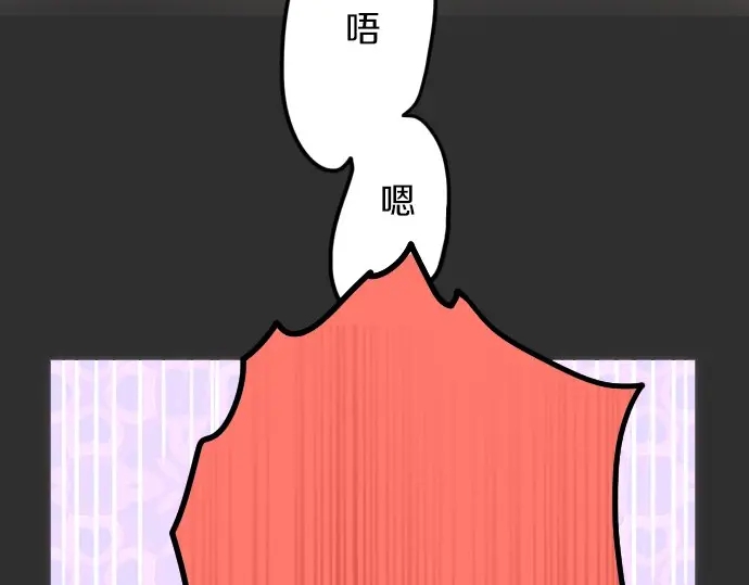 第19话 若想治愈伤口1(1/3)-第19话