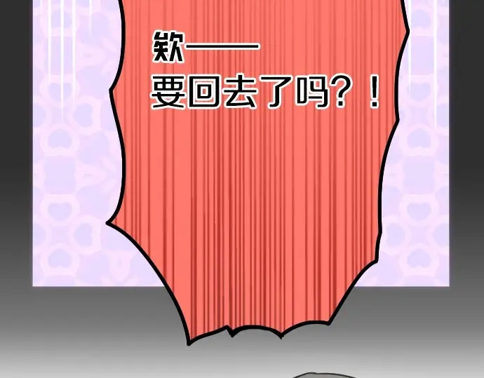 第19话 若想治愈伤口1(1/3)-第19话