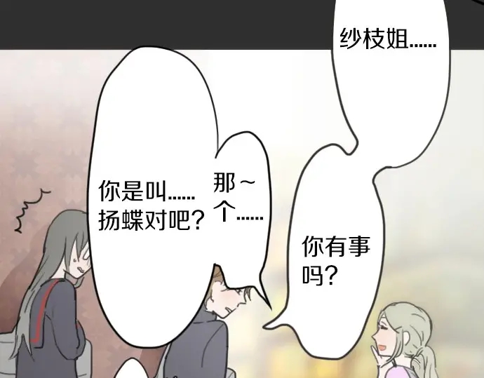 第19话 若想治愈伤口1(1/3)-第19话