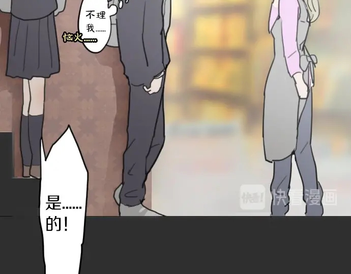 第19话 若想治愈伤口1(1/3)-第19话