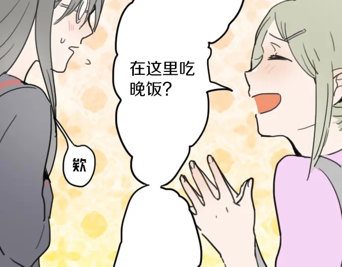 第19话 若想治愈伤口1(1/3)-第19话