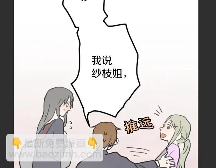 第19话 若想治愈伤口1(1/3)-第19话