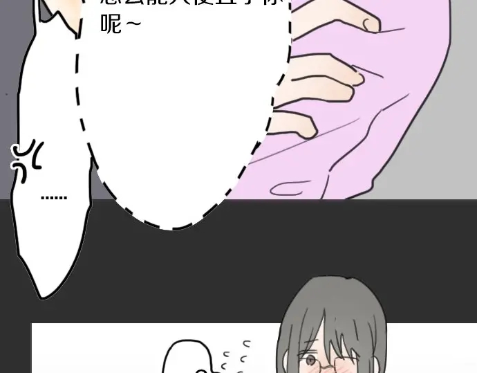 第19话 若想治愈伤口1(1/3)-第19话