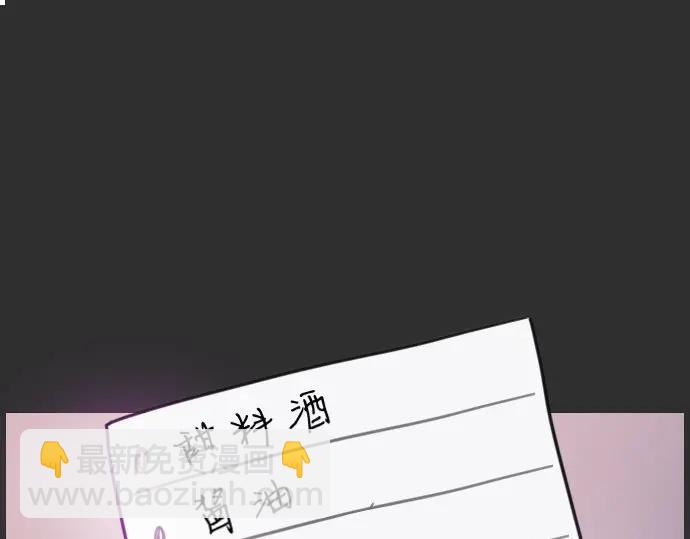 第19话 若想治愈伤口1(1/3)-第19话